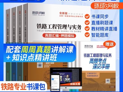 2019年一级建造师建筑实务真题解析2019年一级建造师考试真题