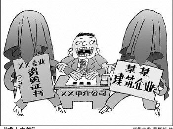 购买一级建造师证书一级建造师注册证书下载流程图