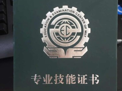 bim工程师相当于什么职称呢bim工程师师是什么意思