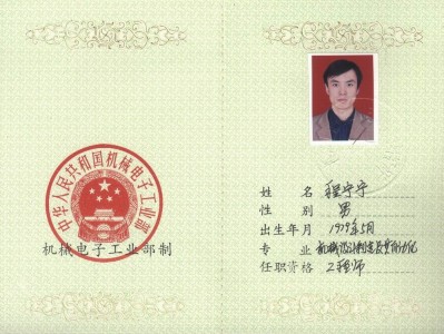 勘察验槽必须是岩土工程师吗,勘察验槽必须是岩土工程师吗知乎