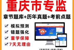 重庆监理工程师资格后审,重庆监理工程师