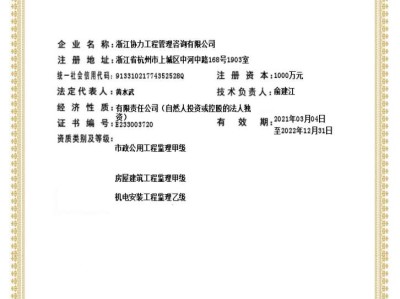 交通部监理资格网交通部监理工程师报名网站