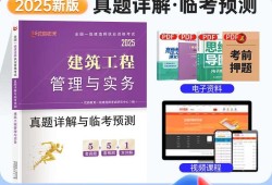 教育一级建造师,教育培训一级建造师