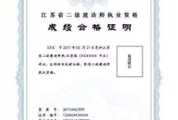 市政二级建造师包括哪些专业,市政二级建造师执业范围