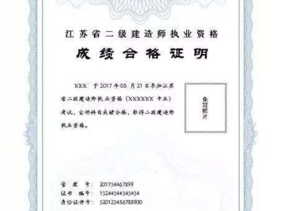 市政二级建造师包括哪些专业,市政二级建造师执业范围