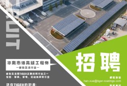 全国注册监理工程师招聘网最新招聘信息,抚顺市监理工程师招聘