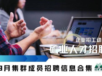 安全工程师应聘,安全工程师应聘提那些问题