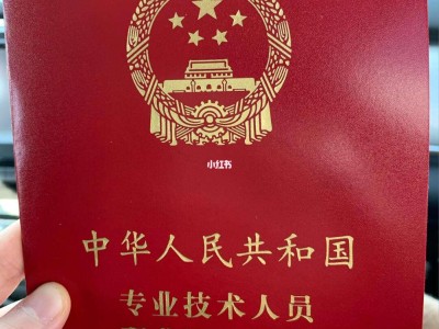 造价工程师审核资料造价工程师资格审查要准备什么