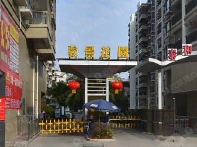 骏景花园论坛,骏景花园新楼盘