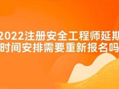 国家安全工程师好考吗现在,国家安全工程师好考吗