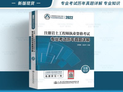 岩土工程师一般要几年能考过,岩土工程师一般要几年能考过中级