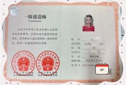 一级建造师最新视频,一级建造师视频免费教程