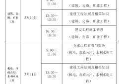 山东二级建造师查询山东二级建造师个人查询