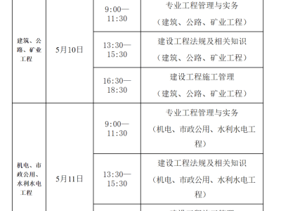 山东二级建造师查询山东二级建造师个人查询