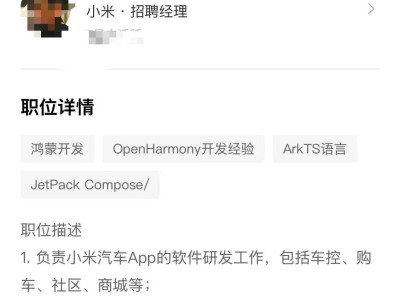 结构工程师 招聘结构总工程师招聘