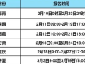 二级建造师建报考条件,二级建造师报考条件百度知道