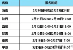 二级建造师建报考条件,二级建造师报考条件百度知道