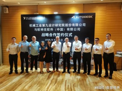 欧特克全球认证bim工程师6,欧特克bim证书有用吗?含金量高吗?