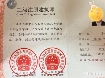 注册结构工程师2024年考试时间注册结构工程师2017