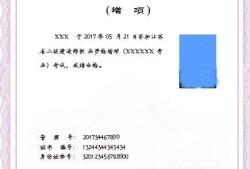 二级建造师证一年能挂多少钱二级建造师挂靠多少钱