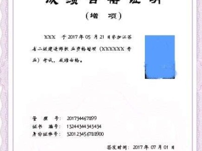 二级建造师证一年能挂多少钱二级建造师挂靠多少钱