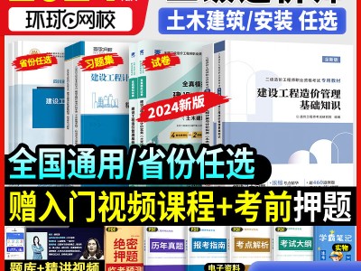 广东省造价工程师考试时间,广东省造价工程师考试