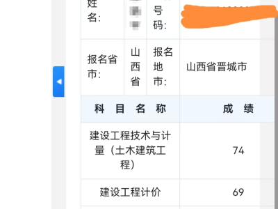 云南省造价工程师考试,云南造价工程师考试