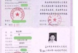 二级建造师和一级建造师区别二级建造师和一级建造师区别?