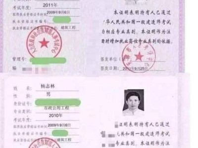 二级建造师和一级建造师区别二级建造师和一级建造师区别?