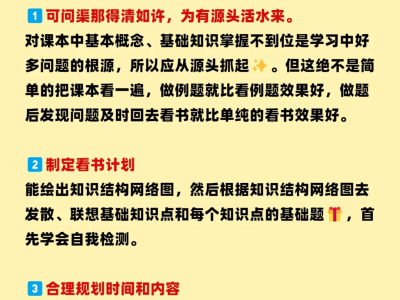 一级建造师该如何备考效率高一级建造师备考攻略