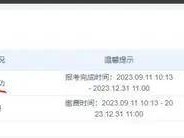 上海注册安全工程师准考证打印时间,上海注册安全工程师准考证打印