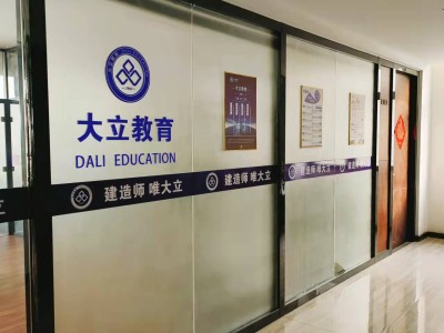 一级建造师比较好的培训机构一级建造师哪个培训机构好