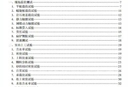 陕西注册岩土工程师报考资料陕西注册岩土报名时间2021