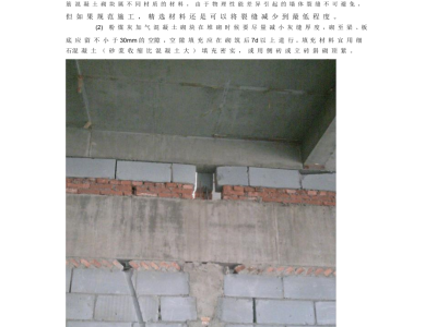 加固规范gb503672013,加固规范