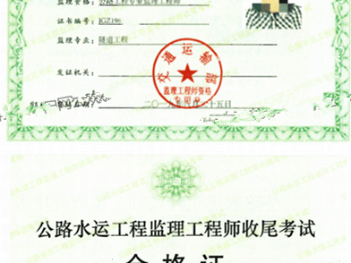 水利监理工程师报名水利监理工程师报名专业