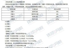 一级建造师考试科目题一级建造师考试科目题目及答案