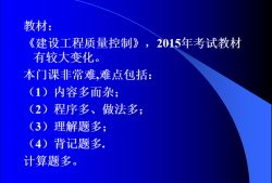 监理工程师一共几本教材监理工程师教材几本