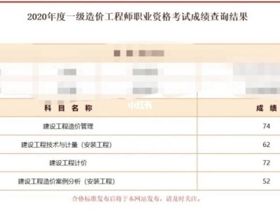 造价工程师一年通过,造价工程师一年能挂多少钱