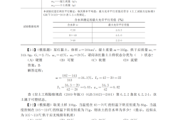 注册岩土工程师一年能挣多少钱工资注册岩土工程师一年能挣多少钱