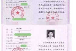 河北省注册安全工程师报名时间2022年,河北省注册安全工程师名单