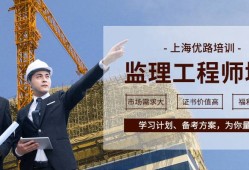 注册监理工程师管理系统代办注册监理工程师