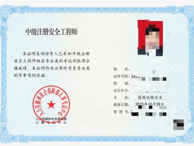 吉林注册岩土工程师注册岩土工程师官网