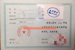 注册岩土工程师零基础自学,注册岩土工程师怎么学