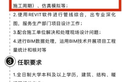 三门峡bim工程师报考bim工程师考试报名官网
