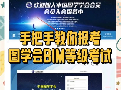 bim工程师考试一般考哪个内容,bim工程师考试一般考哪个