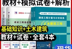 造价工程师二级有用吗,造价工程师二级