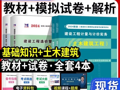 造价工程师二级有用吗,造价工程师二级