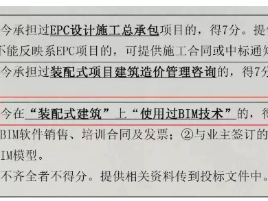 交通工程招聘信息网,晋城交通工程bim工程师