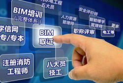 湖南幕墙bim工程师报考第一期第三题幕墙 全国bim技能等级考试