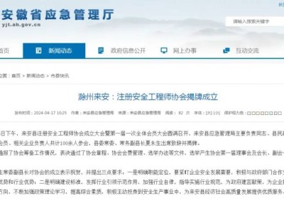 注册安全工程师成绩几年有效注册安全工程师成绩